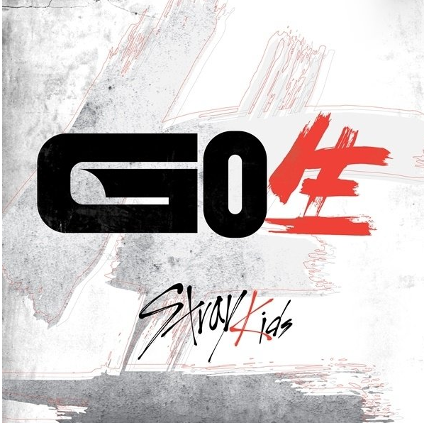 (Set) Stray Kids - Album Vol.1 :GO生 جديد ستري كيدز نقدمه حسب طلب زبائننا الحلويين