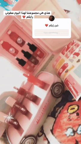 Peripera Make - up Collection اعلاميتنا المتميزه قدمت لنا مكياج بيرا بيرا ثلاجه وسيارة مكياج شاهد العرض