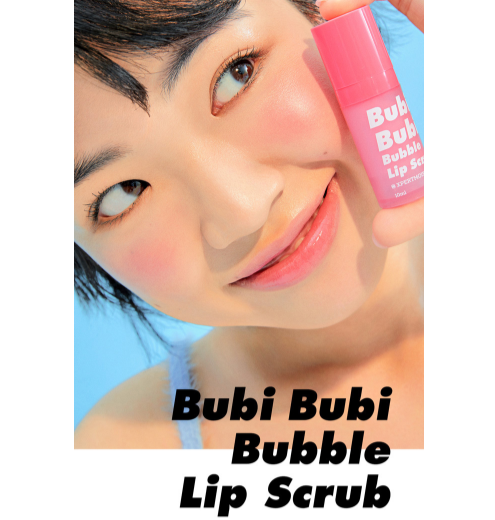 (One) UNPA - Bubi Bubi Bubble Lip Scrub 10ml || مقشر الشفاه لتعود شفتك ناعمه رطبه شاهد صور المرفقه