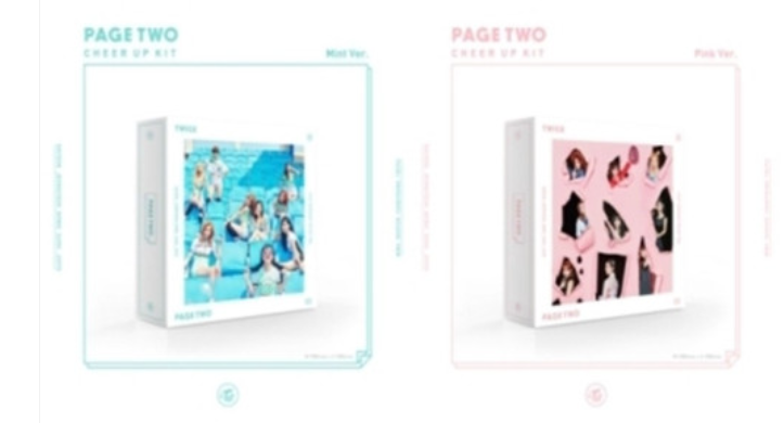 البوم توايس توايس عدد اثنين اختار | (ONE) TWICE - 2nd mini album [PAGE TWO (Select version)