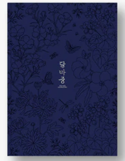 واحد - كتاب صور بيتس| (ONE) BTS - DALMAJUNG Photobook 2022