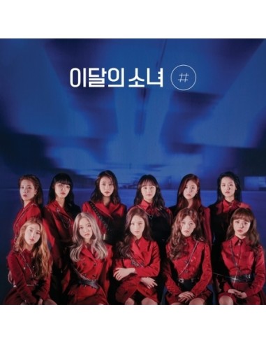 (One) LOONA - Mini 2nd Album Sharp