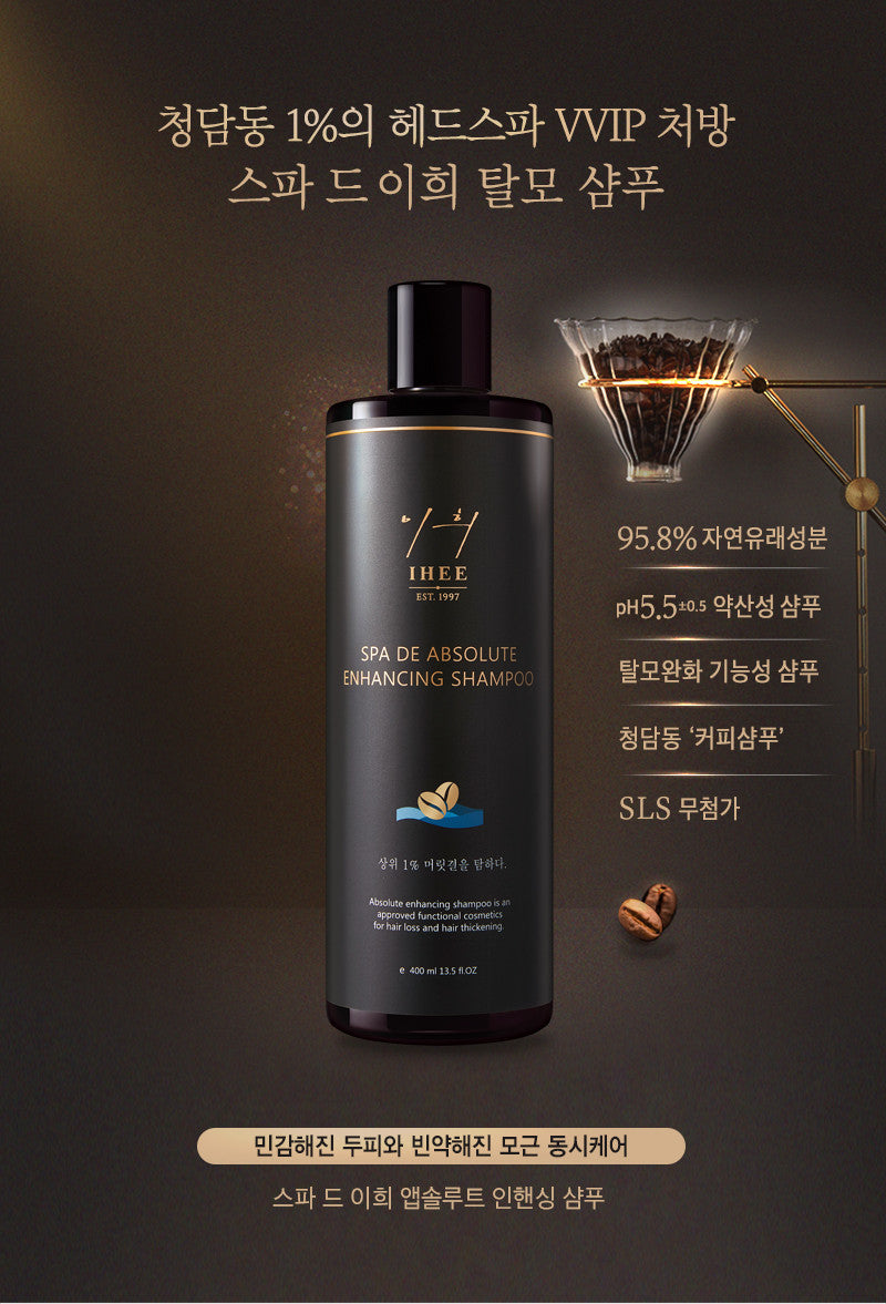 واحد - إيه شامبو لتساقط الشعر وتقويه وتنظيف فروه الراس شاهد نشره | (ONE) ihee - Lee Hee Enhancing Hair Loss Shampoo 400ml