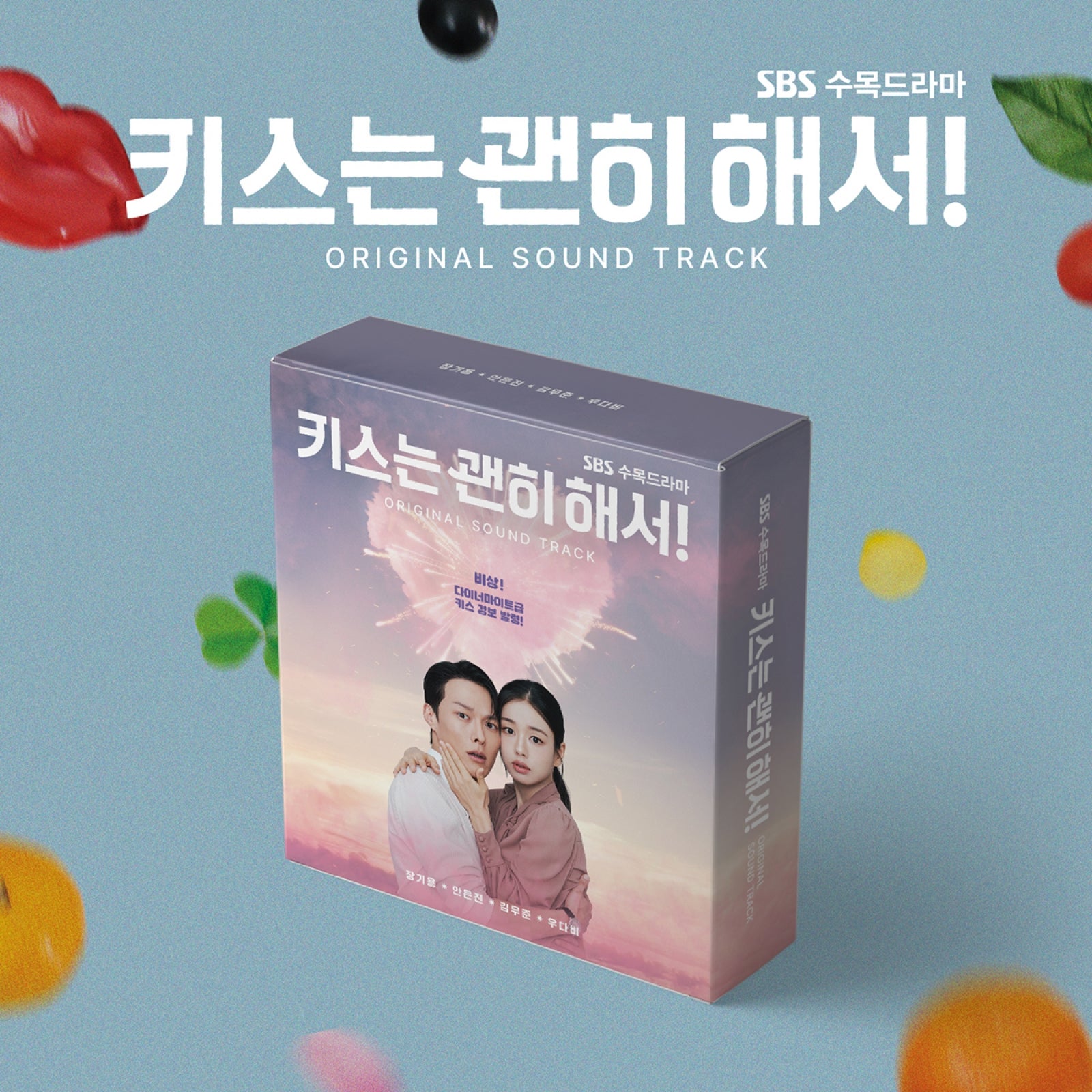 (One)* Various Artists - Kissing You! OST (POSTCARD CD VER.) | موسيقى تصويرية لمسلسل Kissing You! (نسخة بطاقة بريدية)