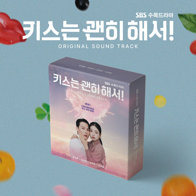 (One)* Various Artists - Kissing You! OST (POSTCARD CD VER.) | موسيقى تصويرية لمسلسل Kissing You! (نسخة بطاقة بريدية) (Copy)