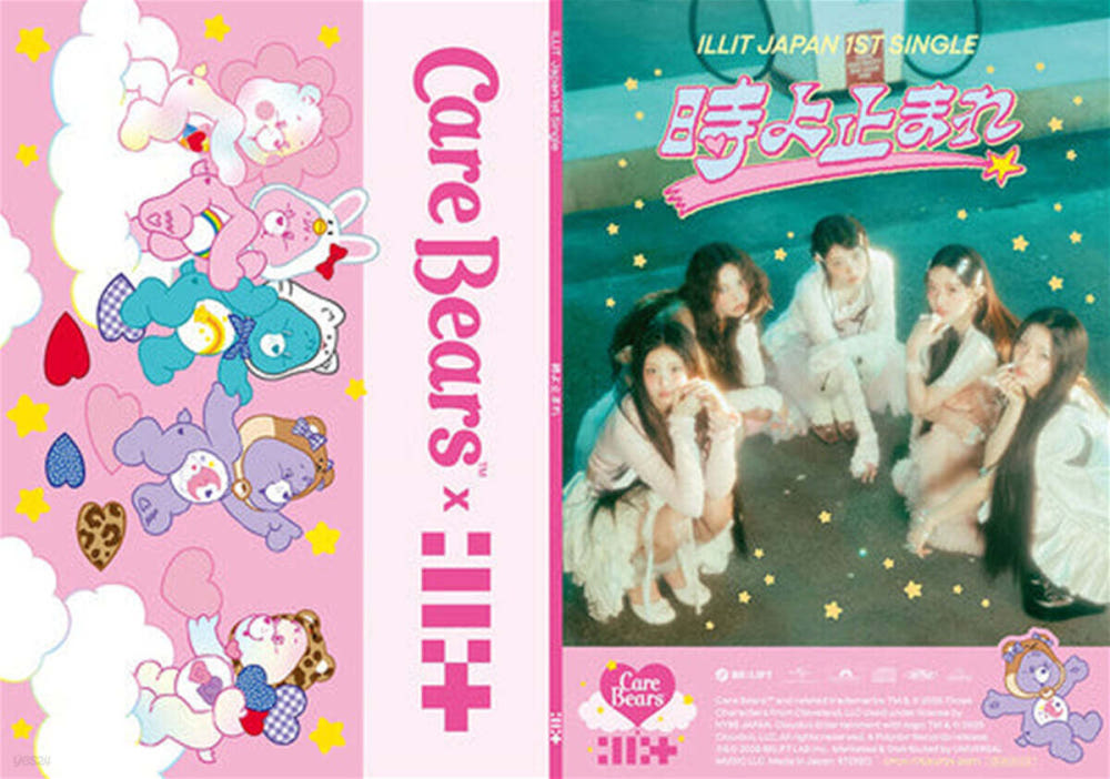 [ILLIT|ايليت] {Kpop} (ONE) slet (ILLIT) - Japanese single album Stop Time [Character Collaboration Edition CD + Photo Book]