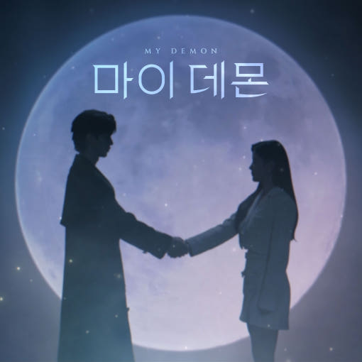 (ONE) OST USB album [Tarot Card Ver.] Kang Min-kyung, Davichi, 10cm, Yoari, Sam Kim  (In stock, shipping today) My Demon (SBS Friday-Saturday drama)