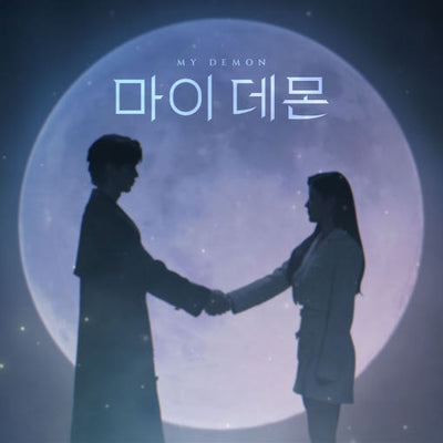 (ONE) OST - USB album [Tarot Card Ver.] Kang Min-kyung, Davichi, 10cm, Yoari, Sam Kim  (In stock, shipping today) My Demon (SBS Friday-Saturday (drama)