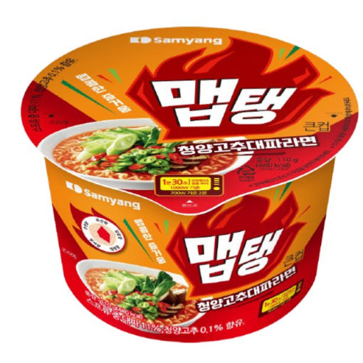(ONE) Samyang Ramen Spicy Cheongyang Chili Pepper Ramen 110g (Individual) [Country of Origin: Indicated in detailed description]