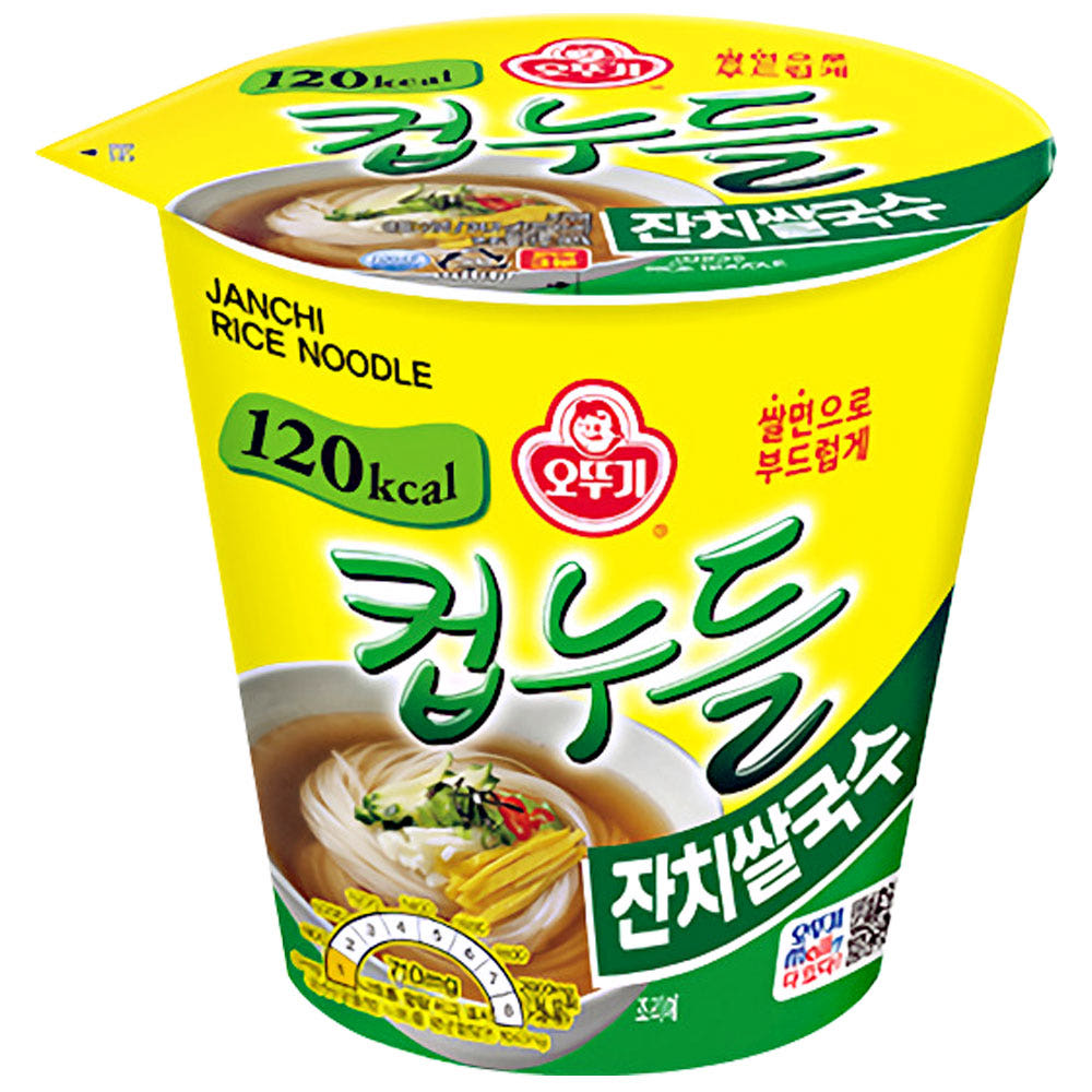 (ONE) Ottogi Cup Noodles Banquet Rice Noodles 34.2g [Country of Origin: Indicated in detailed description]
