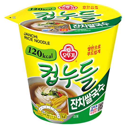 (ONE) Ottogi Cup Noodles Banquet Rice Noodles 34.2g [Country of Origin: Indicated in detailed description]