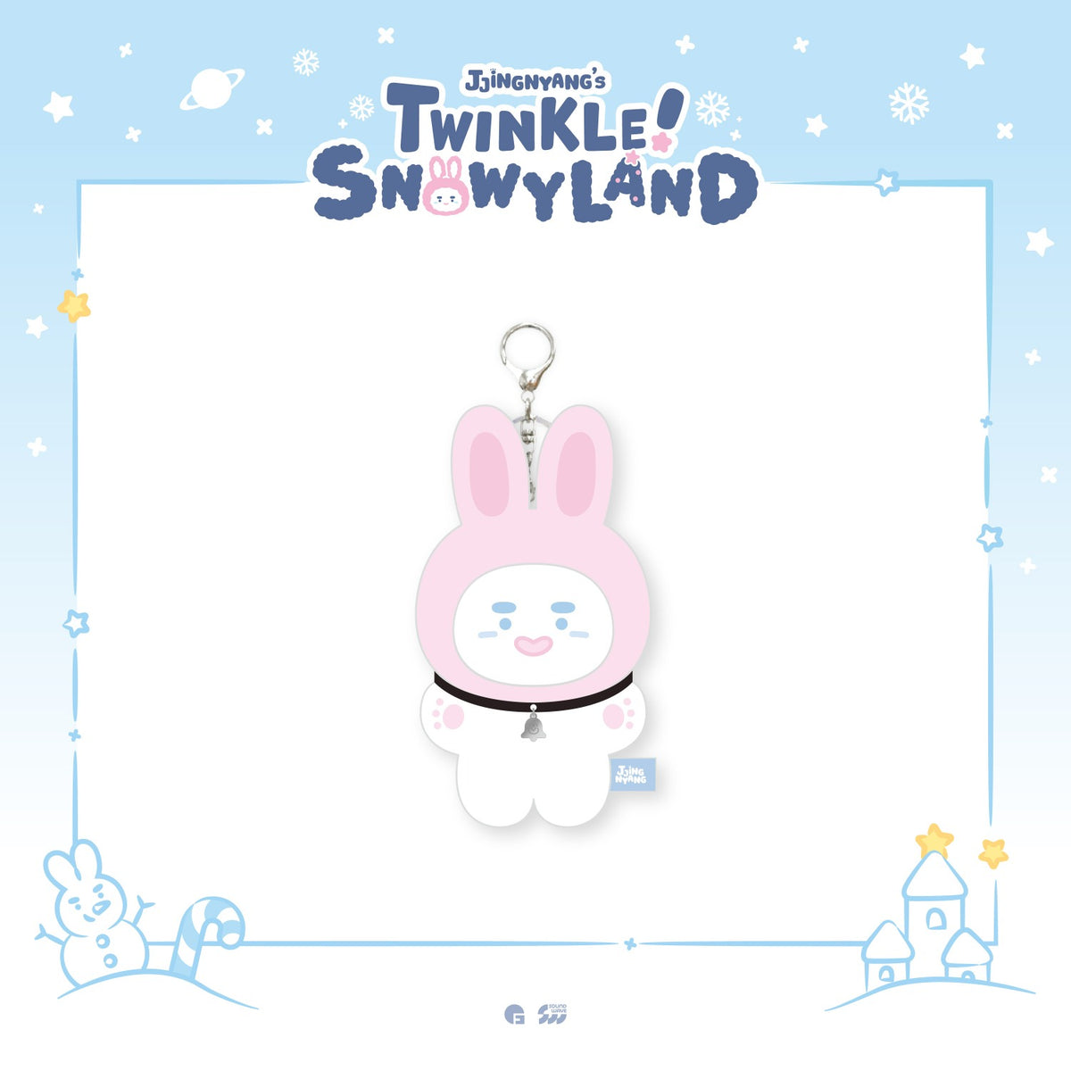 [ONEW|أونيو] {Kpop} (One) ONEW - JJINGNYANGS JJING-NYANG Plush Keyring (Twinkle Snowyland Pop-up) | أونيو - ميدالية دمية جينغ نيانغ من جينغ نيانغز (متجر توينكل سنويلاند)