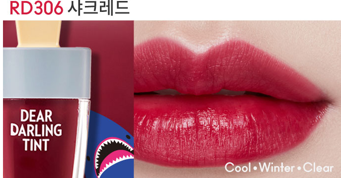 واحد - ميك اب - ايتود هاوس - لون جل مائي  (لون ايس كريم) | (ONE) MAKE UP - Etude House - Water Gel Tint 1ea (Ice Cream Tint)