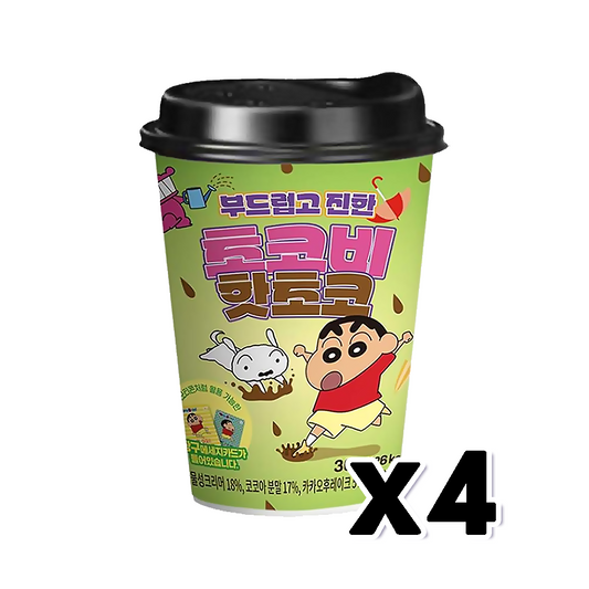 سيت  اربع حبات من حليب الشوكلاتة الطازج بودره اضف ماء حار فقط او بارد  اصنع حليب الشوكلاتة بنفسك  | (SET) Crayon Shin-chan - Chocobi Hot Chocolate Single Cup 30g x 4