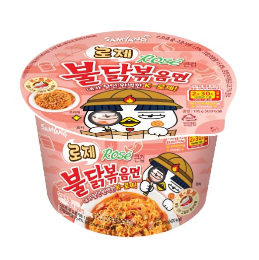 (ONE) Samyang - Rose Buldak Bokkeum Myeon Cup Ramen Large Cup 105g Individual [Origin: Korea]