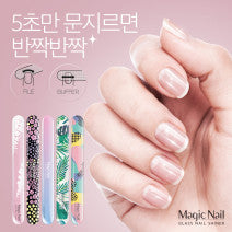 (ONE) BTS TinyTAN nail sticker magic door jewel