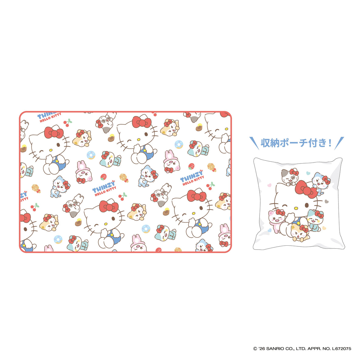 [ITZY|إتزي] {Kpop} (Set) ITZY - TWINZY x Hello Kitty Blanket 150x100 cm + Pouch | إتزي - بطانية 150×100 سم + حقيبة (توينزي × هيلو كيتي)
