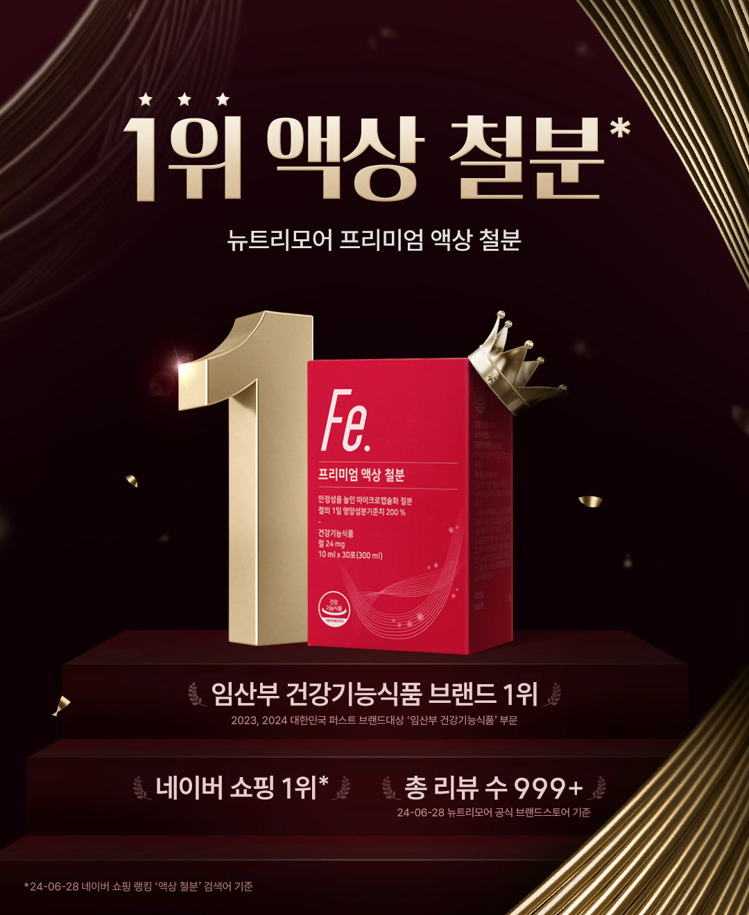 تعاني فقر دم كبسولات حديد ثقيله على معدتك احضرنا حديد سائل بطعم الليمون سهل وخفيف (ONE) Nutrimore Premium - Liquid Iron Supplement for Pregnant and Nursing Mothers Postpartum Nutritional Supplement 24mg