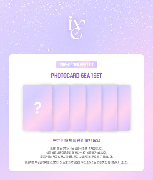 (ONE) OFFICIAL LIGHT STICK VER.2 -  [StarshipEntertainment] IVE