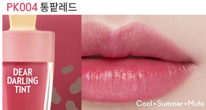 واحد - ميك اب - ايتود هاوس - لون جل مائي  (لون ايس كريم) | (ONE) MAKE UP - Etude House - Water Gel Tint 1ea (Ice Cream Tint)