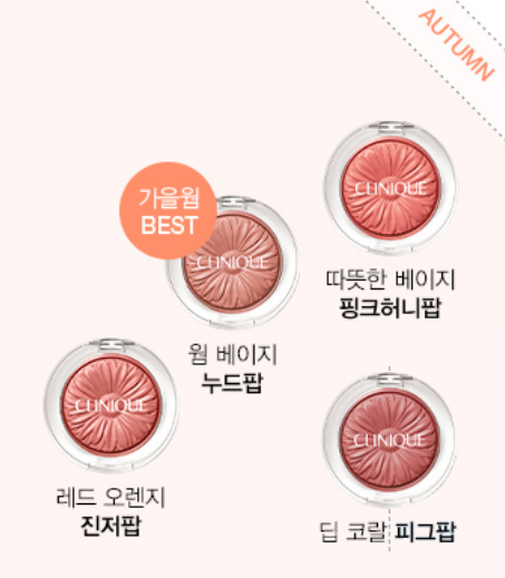 (SET) Byun Woo-seok PICK - Cheek Pop 'Warm Tone & Cool Tone Perfect Blush to You' CHOOSE