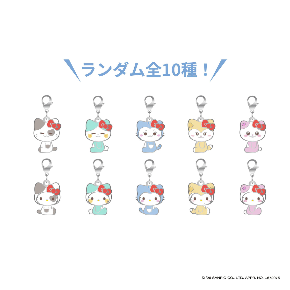 [ITZY|إتزي] {Kpop} (One) ITZY - TWINZY x Hello Kitty Random Metal Key Holder Charm | إتزي - تعليقة مفاتيح معدنية عشوائية (توينزي × هيلو كيتي)