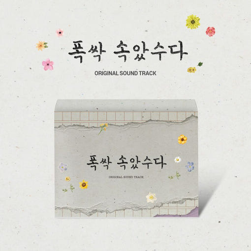 (ONE) OST Album - When Life Gives You Tangerines special edition