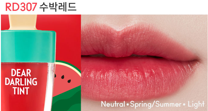 واحد - ميك اب - ايتود هاوس - لون جل مائي  (لون ايس كريم) | (ONE) MAKE UP - Etude House - Water Gel Tint 1ea (Ice Cream Tint)