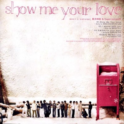 [Super Junior|سوبر جونير] (ONE) SUPER JUNIOR - Show Me Your Love