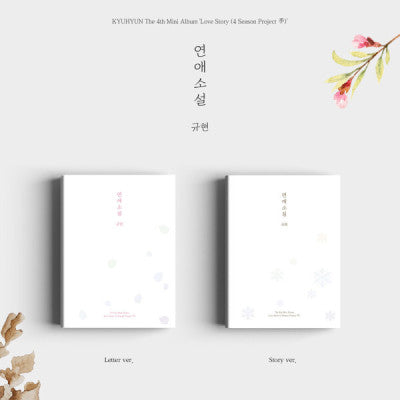 [Super Junior|سوبر جونير] (ONE) Super Junior - KYUHYUN 4th Mini Album (Love Story  4 Season Project  random