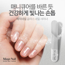 (ONE) BTS TinyTAN nail sticker magic door