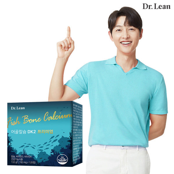 [Vitamin&Health|فيتامين&صحة] (ONE) Dr.Lin - Fish Bone Calcium DK2 Premium (1 month supply) | دكتور.لين - كالسيوم عظمة السمك DK2 بريميوم 1 علبة إمداد لشهر واحد بلد المنشأ راجع الوصف