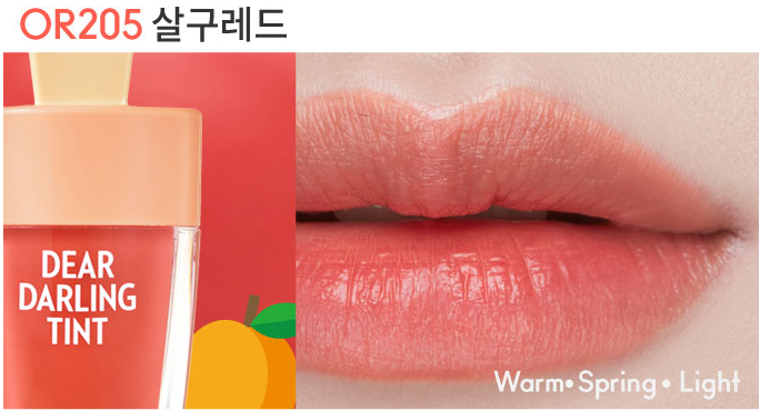 واحد - ميك اب - ايتود هاوس - لون جل مائي  (لون ايس كريم) | (ONE) MAKE UP - Etude House - Water Gel Tint 1ea (Ice Cream Tint)