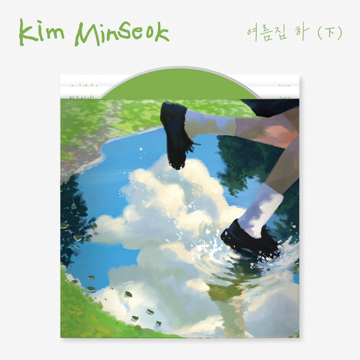 [Kim Min Seok|كيم مين سوك] {Kpop} (One) KIM MIN SEOK (MeloMance) - Single [Summer House] Part 2 (下) | كيم مين سوك (ميلومانس) - أغنية منفردة [بيت الصيف] الجزء الثاني (下)