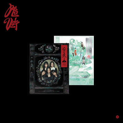 [Red Velvet|ريد فيلفيت] {Kpop} (ONE) Red Velvet - The 3rd Album [Chill Kill] (Photo Book Ver.)