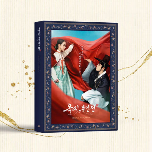 (ONE) OST Album -    Mrs. Ok's Tale of Lady Ok - (JTBC Drama)