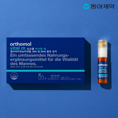 [Vitamin&Health|فيتامين&صحة] (ONE) (10+1) Orthomol - Vital M contains 500mg of multivitamin & mineral Altige Omega 3 for 7 days. | لك سيدي الرجل عزز مناعتك فيتامينات وتعزيز مناعه