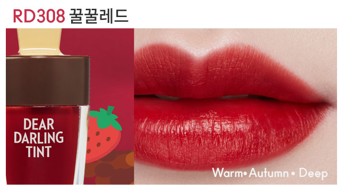 واحد - ميك اب - ايتود هاوس - لون جل مائي  (لون ايس كريم) | (ONE) MAKE UP - Etude House - Water Gel Tint 1ea (Ice Cream Tint)