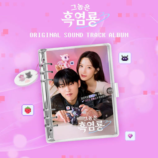 (ONE)  OST drama - My Dearest Nemesis -  [Mubeat album ver.]