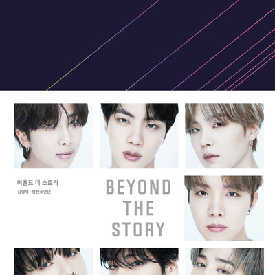 [BTS|بانتقان] واحد - كتاب بي تي اس  اختار النسخه كوريه او الانكليزيه \النسخه الانجليزيه متوفر  ثلاث قطع |(ONE) BTS - BEYOND THE STORY