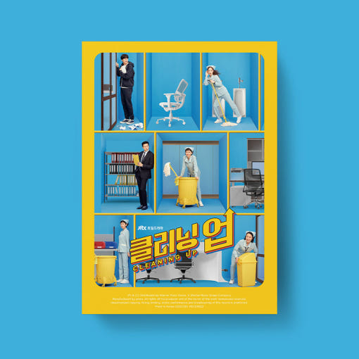 (ONE) OST Album - JTBC Drama Cleaning Up