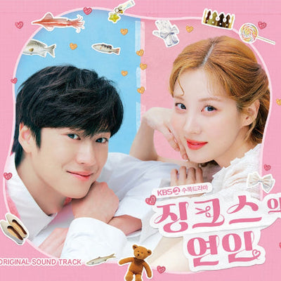 (ONE) OST - KBS2 Wednesday-Thursday Jinx's Lover  (Drama)