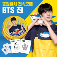 (SET) Dongwon Tuna BTS Jin Special Edition 85g 16 cans plan (BTS Jin Special Edition 4 cans + lean meat 12 cans) + 2 types of seal stickers [Country of origin: indicated in detailed description]