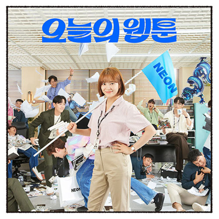 (ONE) OST Album (2CD) - SBS Fri-Sat Drama Today's Webtoon