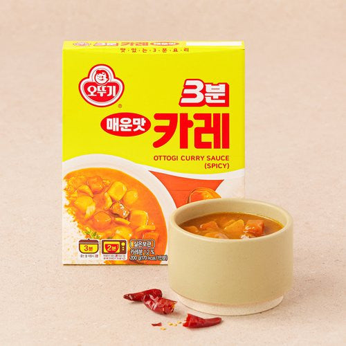 سيت عدد اربع كاري حار يحتاج 3دقايق تحضير بالخضروات مكونات حلال  | (SET) curry - spicy 200g prepare only 3 minutes