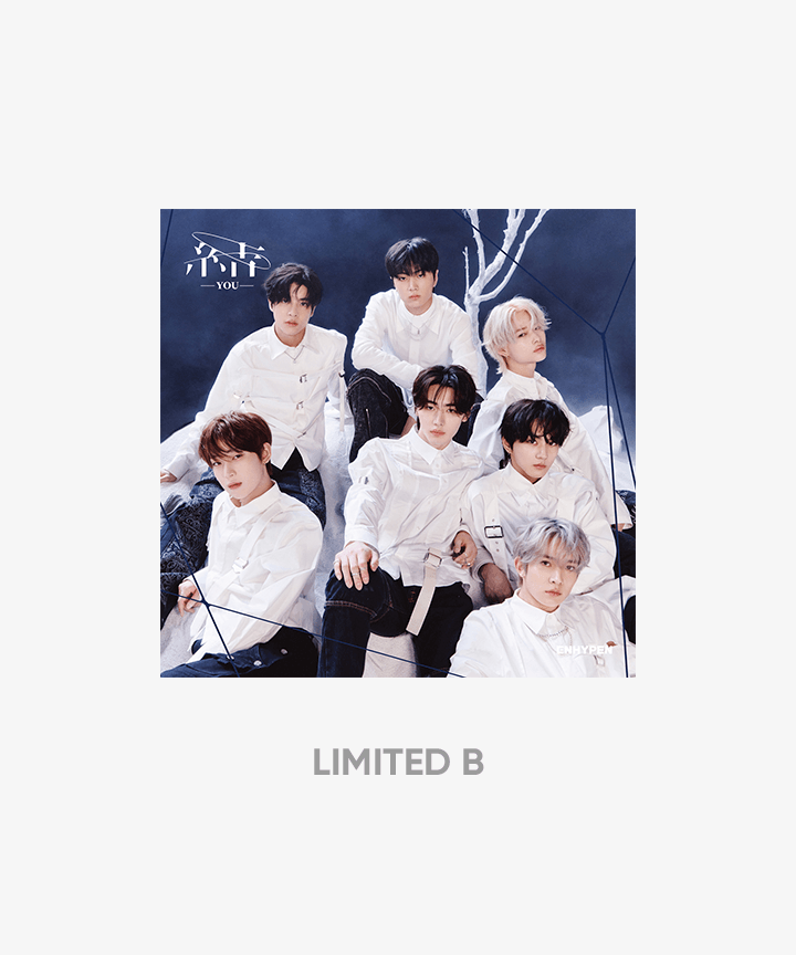 [ENHYPEN|انهايبن] (ONE) ENHYPEN JP 3rd Single『結 -YOU-』 Limited B