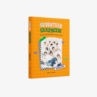 [Seventeen|سفنتين] (ONE) SEVENTEEN - QUIZ BOOK (Chinese Edition)