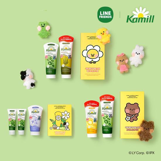 (ONE) LINE FRIENDS l Kamill minini Edition