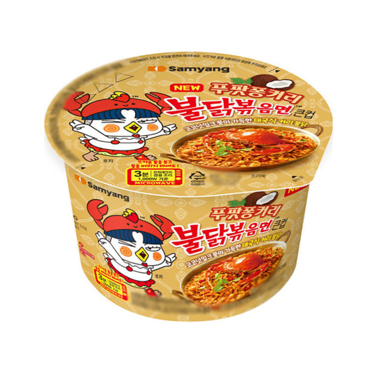 (ONE) Samyang Poo Pad Pong Curry Buldak Bokkeum Myeon Cup Ramen 120g [Country of Origin: Indicated in detailed description]