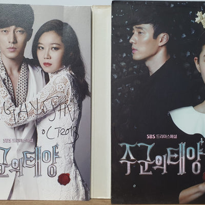 (ONE) OST - WF - 5 /  Sun OST    Gong Hyo-jin Sign Used CD Drama